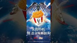 Thumbnail: KFC Hongkong - Gundam Endless Waltz 30th Anniversary