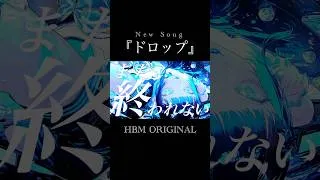 Thumbnail: 重い四つ打ちと深いSub Bassを軸に、電子音のアクセントを組み合わせ、Dark Funk Hardbassとして構築しました。 #shorts #hardbass #aimusic