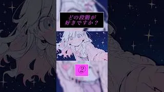Thumbnail: 【純恋歌／湘南乃風】サムネの子が生まれるまでのイラスト10選 #shorts #futurebass #aicover