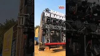 Thumbnail: Harsh Dj Baraat || #ytshorts #shorts || DJ Video.