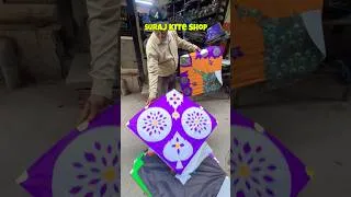 Thumbnail: SURAJ KITE SHOP #kite #shorts #viral