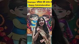 Thumbnail: रक्षाबंधन पर सभी भाई बहनों के लिए का Pooja mam संदेश #shorts #rakshabandhan #rakshabandhanspecial