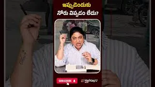 Thumbnail: ఇప్పుడెందుకు..నోరు విప్పడం లేదు?| #NagarjunaYadav #LatestNews #commonvoter #hashtagu