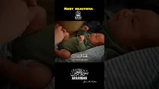 Thumbnail: World's most beautiful recitation of Surah Ar-Rahman (سورة الرحمن) #shorts #quran