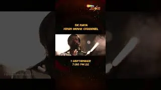 Thumbnail: Dekhiye ek naya Hindi movie channel ab aapke TV par! Shemaroo Josh 1 September, 7PM se