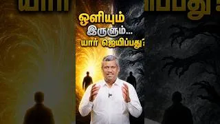 Thumbnail: யின் யாங் தியானம் " ( 5 நாள் ஆன்லைன் வகுப்பு )| healer baskar