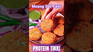 Thumbnail: High Protein Moong Dal Tikki 😍💪 | Best Evening Tea Time Snack - हाई प्रोटीन Moong Dal Tikki