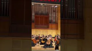 Thumbnail: Cello ensemble