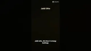 Thumbnail: Jaldi Utho