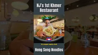 Thumbnail: Cambodian food now in NJ #shorts #cambodianfood