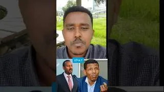 Thumbnail: ማነው የይቻላል አምባሳደር ?