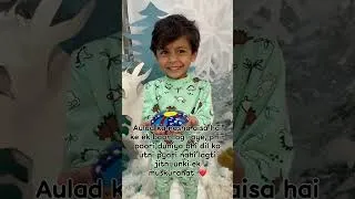 Thumbnail: Cute Meesam #cute #cutebaby #mashallah #ytshorts #shortvideo