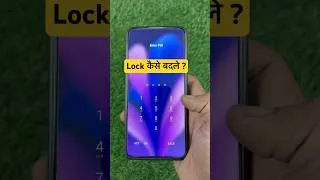 Thumbnail: redmi mobile ka lock kaise badalte hain #shorts