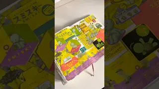 Thumbnail: junk journaling with smiski packagings!