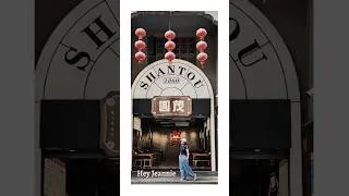 Thumbnail: Nobody Told Me Shantou Was This Beautiful! ✨ #Shantou #Chaozhou #China #Heyjeannie #汕头 #潮州 #潮汕 #中国