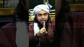 Thumbnail: Nabi Saw 🤍 #engineermuhammadalimirza #shorts