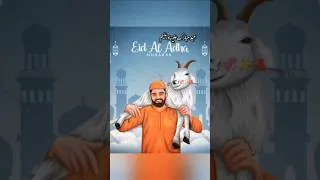 Thumbnail: Eid Mubarak #eid #eidmubarak #viral #ternding