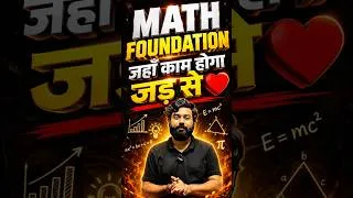Thumbnail: Math Foundation batch ❤️💪| #sarkarinaukari