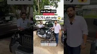 Thumbnail: Cheapest 4×4 Automatic Mahindra Thar For Sale At The Car Collection in Delhi #shorts