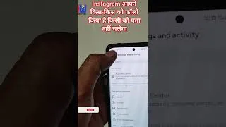 Thumbnail: Instagram per followers Kaise chhupaye