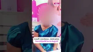 Thumbnail: After 3 Years of Infertility, She Finally Got Pregnant! #shorts #trending #ytshorts #pregnancy #pcod