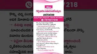Thumbnail: గర్భధారణ సమయంలో అస్సలు వాడకూడనివి | 6 Common Pregnancy Mistakes #shorts #trending #ytshorts