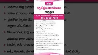 Thumbnail: గర్భిణీ స్త్రీలు తప్పక పాటించాల్సిన 10 ముఖ్య జాగ్రత్తలు | 10 Essential Pregnancy Care Tips #shorts