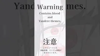 Thumbnail: We will be together ... forever... #shorts #voicedrama #romantic  #hiroakashorts #yandere