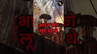 Thumbnail: This city of Uttar Pradesh defeated the British? #shorts #city #up #facts  #train #railway