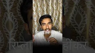 Thumbnail: Ye bande ne to aag laga di 🫨