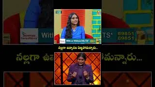 Thumbnail: నల్లగా ఉన్నానని వెళ్ళిపోమన్నారు..#biggboss10 #ruchikanihana #agnipariksha #ytshorts #shorts