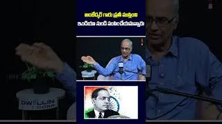 Thumbnail: అంబేద్కర్ గారు ప్రతీ ముస్లింని ఇండియా నుండి పంపించేయమన్నారు | Suresh Kochattil | Ambedkar | Muslims