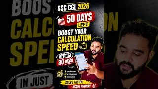 Thumbnail: My Calculation Speed Secret 🔥 | #sscmaths #ssccgl2026 #cgl2026