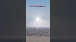 Thumbnail: Molten Salt Solar TowerMolten Salt Solar Tower