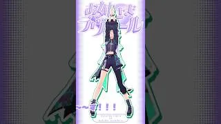 Thumbnail: ONEE-SAMA! (Laplus-senpai... onee-sama.. janai) #shorts #hololive