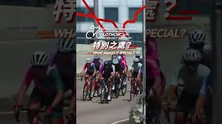 Thumbnail: 🚲 A Cyclist’s Take on the Cyclothon | 🚲 單車人講單車節
