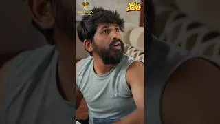 Thumbnail: #amithraj #kruthikagowda #sudhakargowda #payalchengappashortfilm #feedshorts #viral#trending #funny