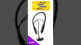 Thumbnail: এটা কোনো সাধারণ  নেকব্যান্ড নয় রে লা😮 GEEOO BL160 Neckband