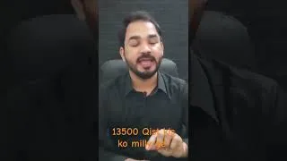 Thumbnail: BISP 13500 new Qist update | BISP 8171 portal update