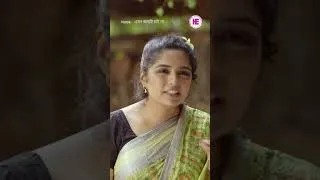 Thumbnail: এক লুঙ্গি বার বার ধুইতে না করলো কিপ্টা জামাই #banglanatok #niloyalamgir #heme #emonjamaichaina