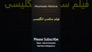 Thumbnail: How To Pronounce فیلم سکسی انگلیسی