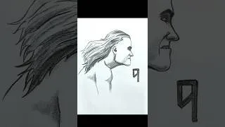 Thumbnail: Haaland easy drawing tutorial step by step ✨ #shorts #haaland #erlinghaaland #fifa2026