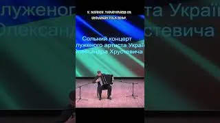 Thumbnail: Petri Makkonen Disco toccataП Макконен Диско токката 5