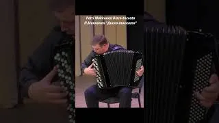 Thumbnail: Petri Makkonen Disco toccataП Макконен Диско токката 2