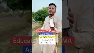 Thumbnail: #latestupdate #Energyjobs #punjabjobs #adeelmushtaq #federaljobs #urbanunitjobs
