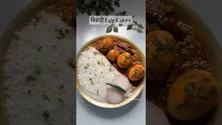 Thumbnail: BIHAR FOOD SERIES | Ep 54 | Bihari Egg Curry | अंडा करी #humbiharsehain #shortsfeed #viral