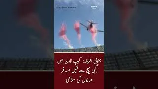 Thumbnail: Cape Town | Passenger jets perform flypast before rugby match