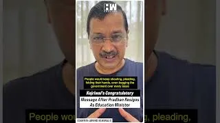 Thumbnail: #Shorts | Arvind Kejriwal's Congratulatory Message After Pradhan Resigns As Education Minister | CJP