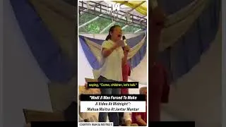 Thumbnail: #Shorts | "Modi Ji Was Forced To Make A Video At Midnight": Mahua Moitra At Jantar Mantar | CJP | WB
