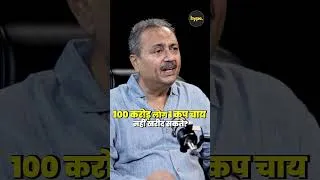 Thumbnail: नेताओं के बच्चे विदेश में, आपके सड़क पर? Sheetal P Singh का EXPLOSIVE Podcast